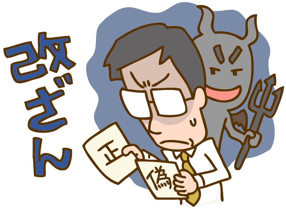 f:id:hiroshi-tentyo:20200916135618p:plain