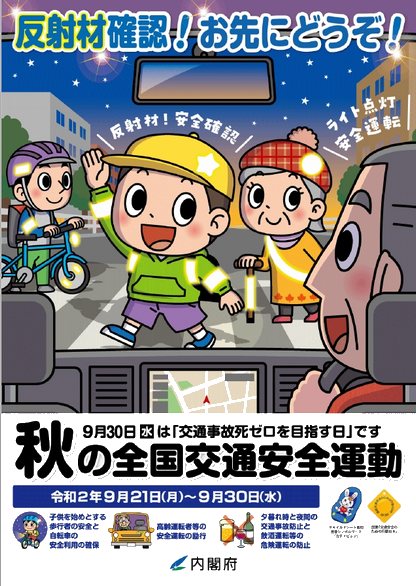 f:id:hiroshi-tentyo:20200929151626j:plain f:id:hiroshi-tentyo:20200929151626j:plain