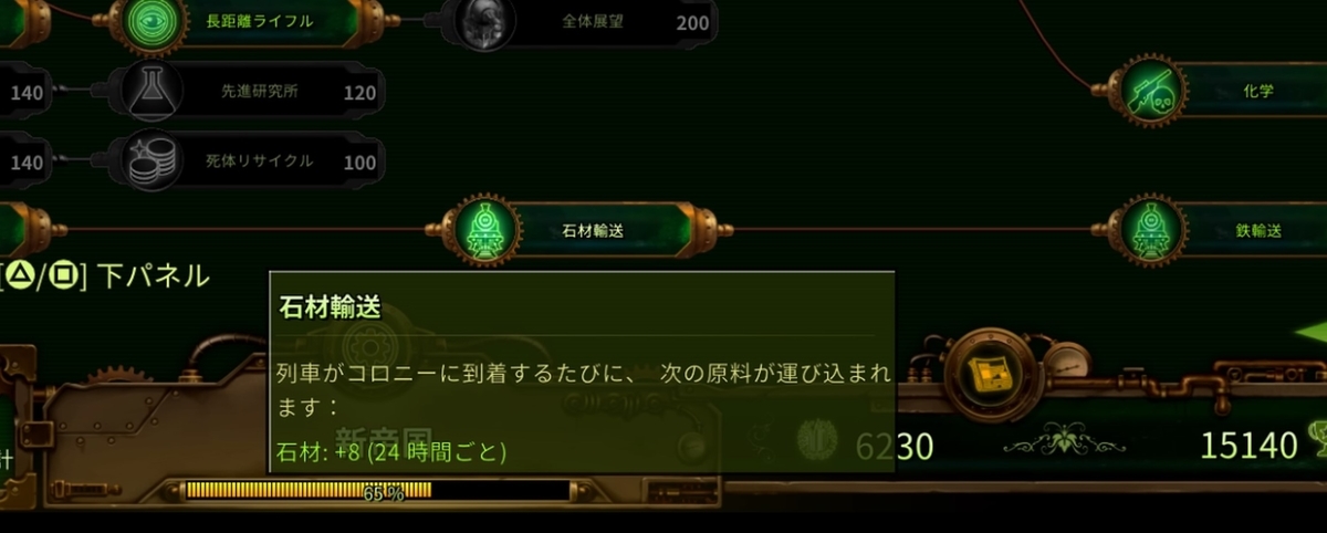 f:id:hiroshi-tentyo:20201002145431j:plain