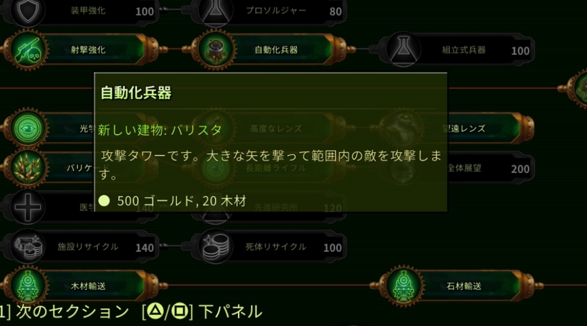 f:id:hiroshi-tentyo:20201002145441j:plain