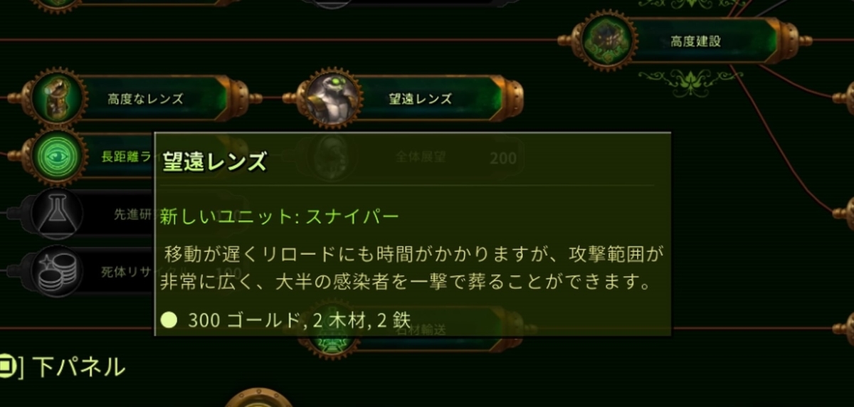 f:id:hiroshi-tentyo:20201002145448j:plain