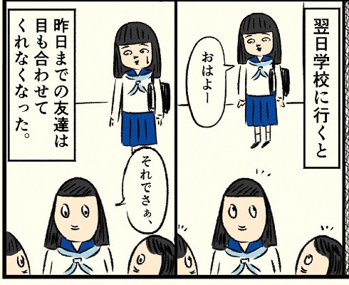 f:id:hiroshi-tentyo:20201004162559j:plain