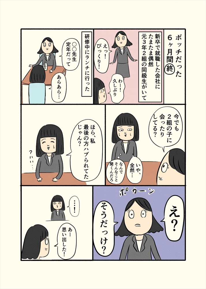 f:id:hiroshi-tentyo:20201004164914j:plain