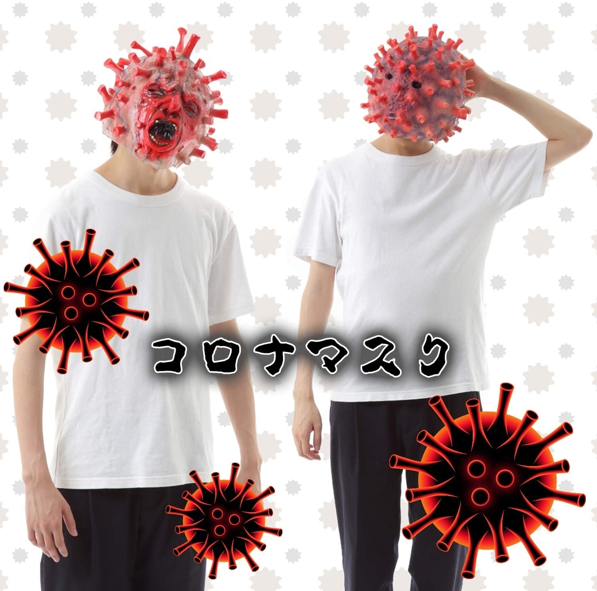 f:id:hiroshi-tentyo:20201208114650j:plain