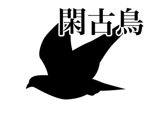 f:id:hiroshi-tentyo:20201226143459j:plain