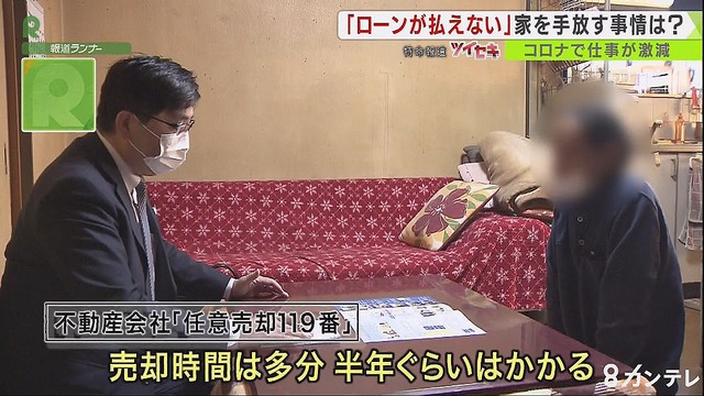 f:id:hiroshi-tentyo:20201228120302j:plain