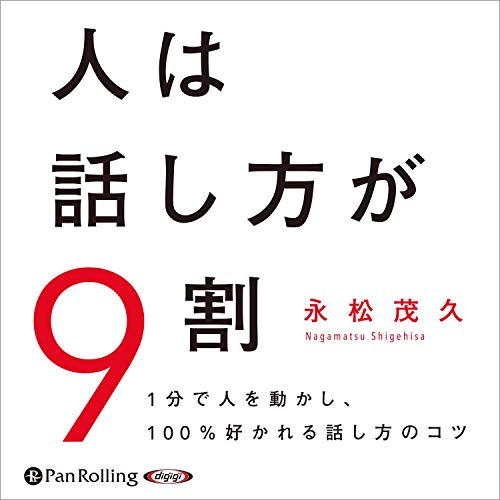 f:id:hiroshi-tentyo:20210322152057j:plain