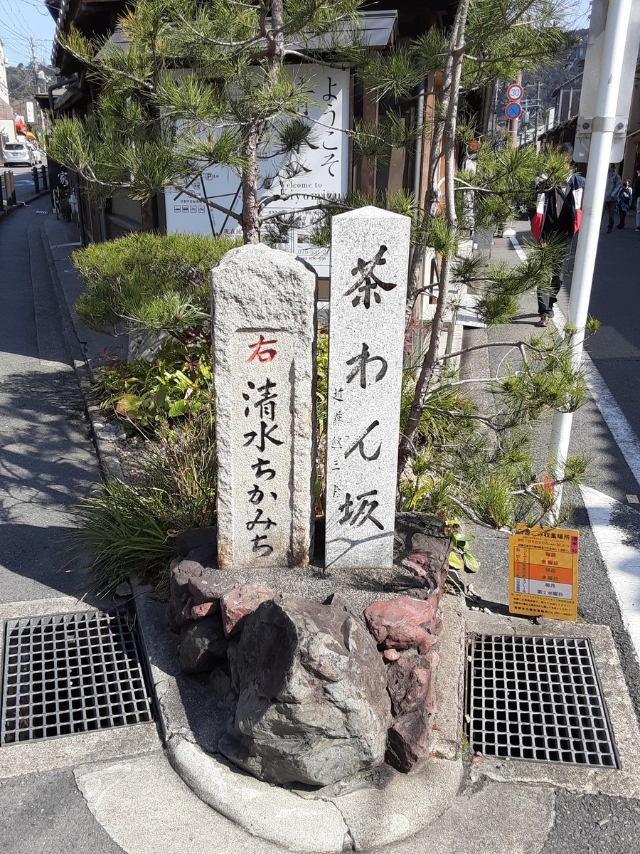 f:id:hiroshi0369:20210629074104j:plain