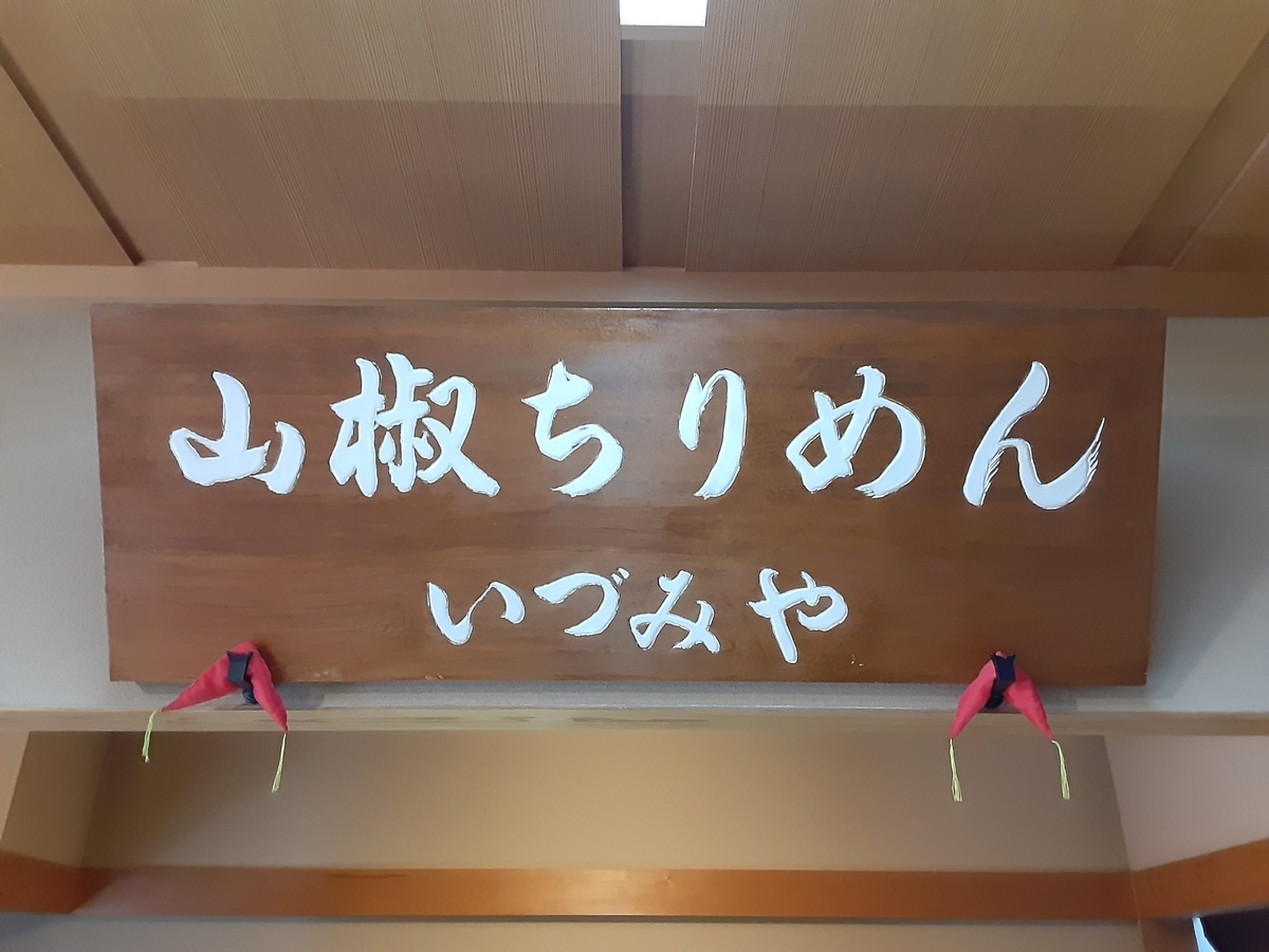 f:id:hiroshi0369:20210718065010j:plain