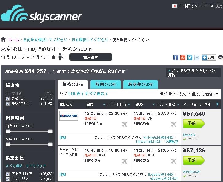 f:id:hiroshi44103:20121015081649j:plain f:id:hiroshi44103:20121015081649j:plain