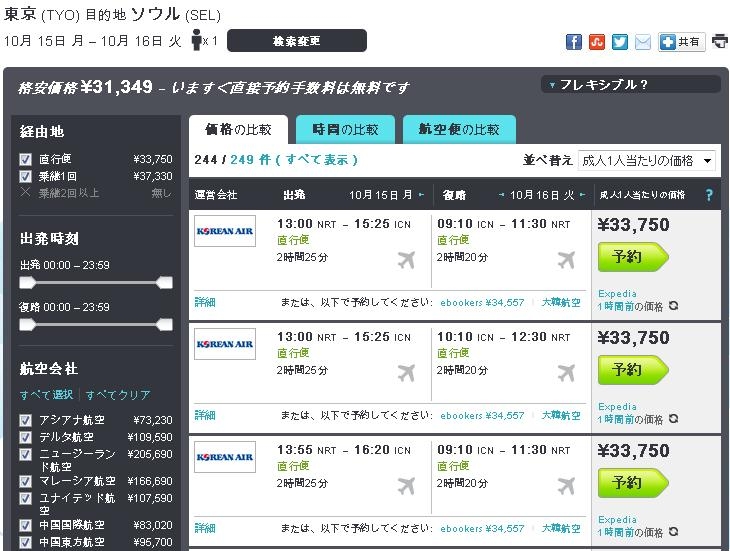 f:id:hiroshi44103:20121015082555j:plain f:id:hiroshi44103:20121015082555j:plain