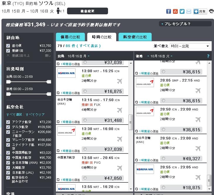 f:id:hiroshi44103:20121015083018j:plain f:id:hiroshi44103:20121015083018j:plain