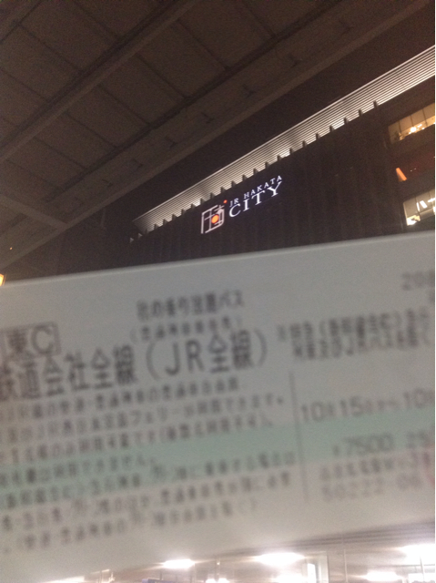 f:id:hiroshi44103:20131015205758j:plain f:id:hiroshi44103:20131015205758j:plain