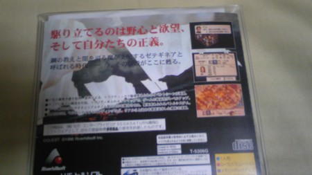 f:id:hiroshi_kondou:20081217213932j:image f:id:hiroshi_kondou:20081217213932j:image