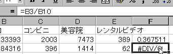 f:id:hiroshi_moriyasu:20081021124159j:image f:id:hiroshi_moriyasu:20081021124159j:image