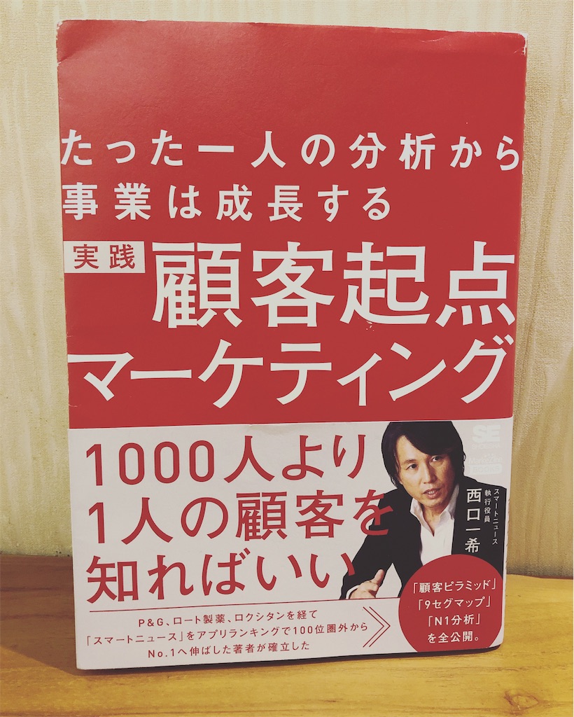 f:id:hiroshi_noda:20190915164641j:image f:id:hiroshi_noda:20190915164641j:image