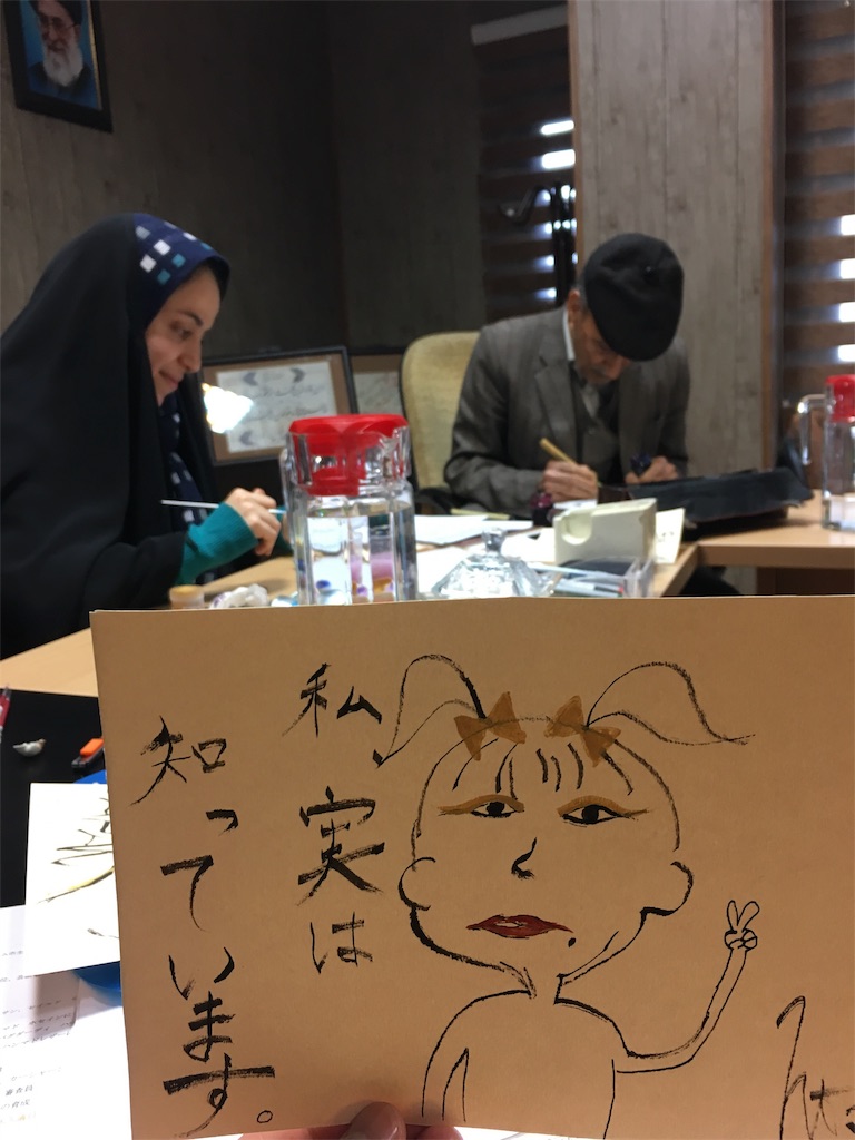 f:id:hiroshi_tanaka:20190213063946j:image