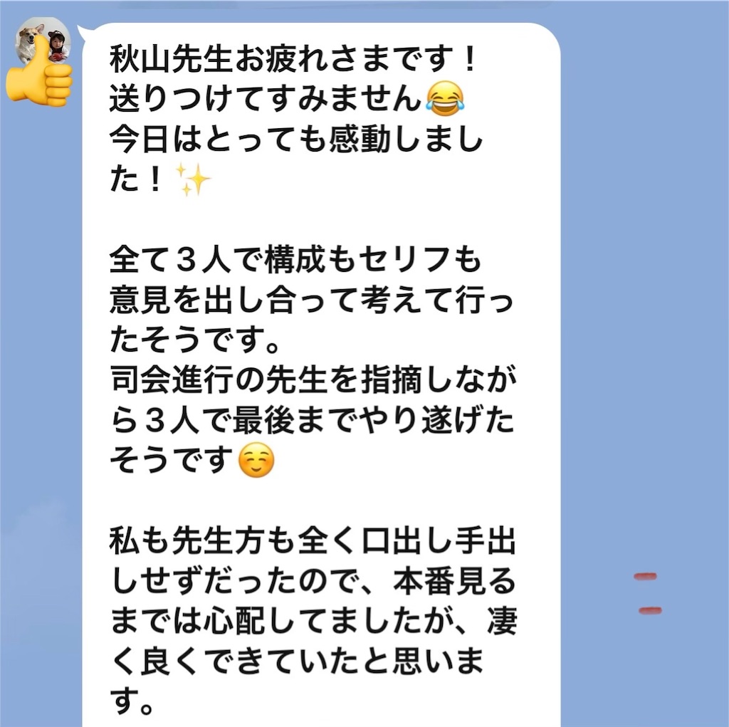 f:id:hiroshima-karate-mma-kick:20260318094334j:image f:id:hiroshima-karate-mma-kick:20260318094334j:image