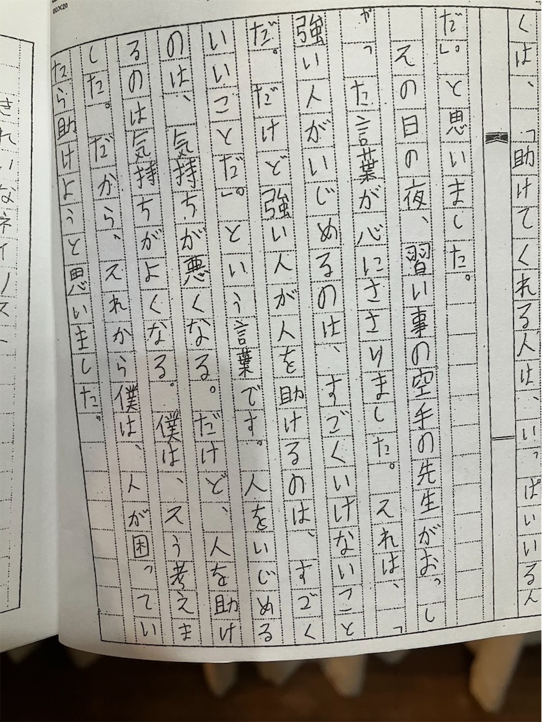 f:id:hiroshima-karate-mma-kick:20260320115228j:image f:id:hiroshima-karate-mma-kick:20260320115228j:image
