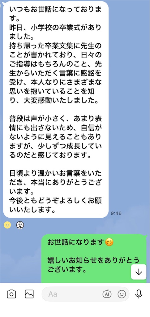 f:id:hiroshima-karate-mma-kick:20260320115232j:image f:id:hiroshima-karate-mma-kick:20260320115232j:image
