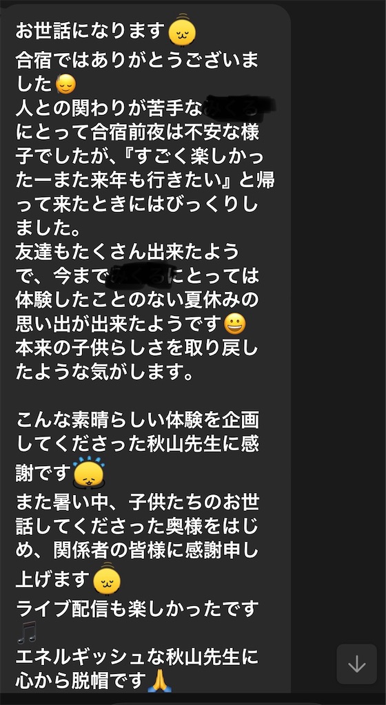 f:id:hiroshima-karate-mma-kick:20260730022603j:image f:id:hiroshima-karate-mma-kick:20260730022603j:image
