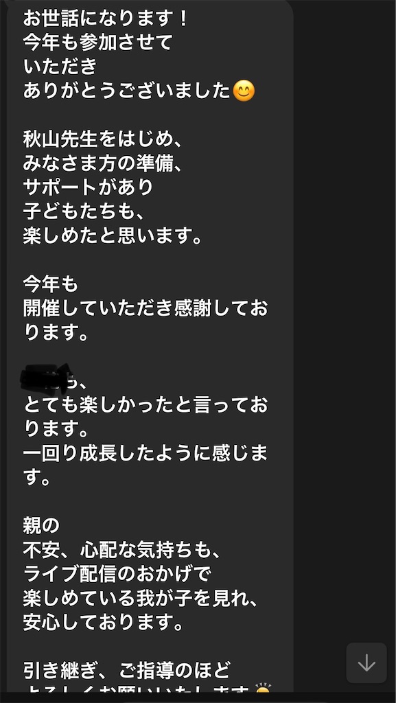 f:id:hiroshima-karate-mma-kick:20260730022652j:image f:id:hiroshima-karate-mma-kick:20260730022652j:image
