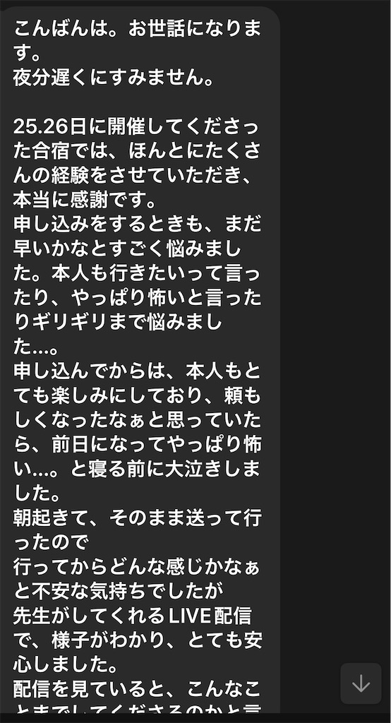 f:id:hiroshima-karate-mma-kick:20260730022733j:image f:id:hiroshima-karate-mma-kick:20260730022733j:image