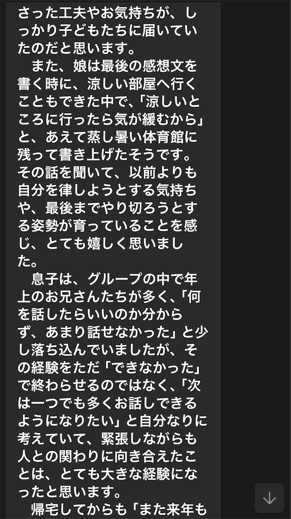 f:id:hiroshima-karate-mma-kick:20260730022741j:image f:id:hiroshima-karate-mma-kick:20260730022741j:image
