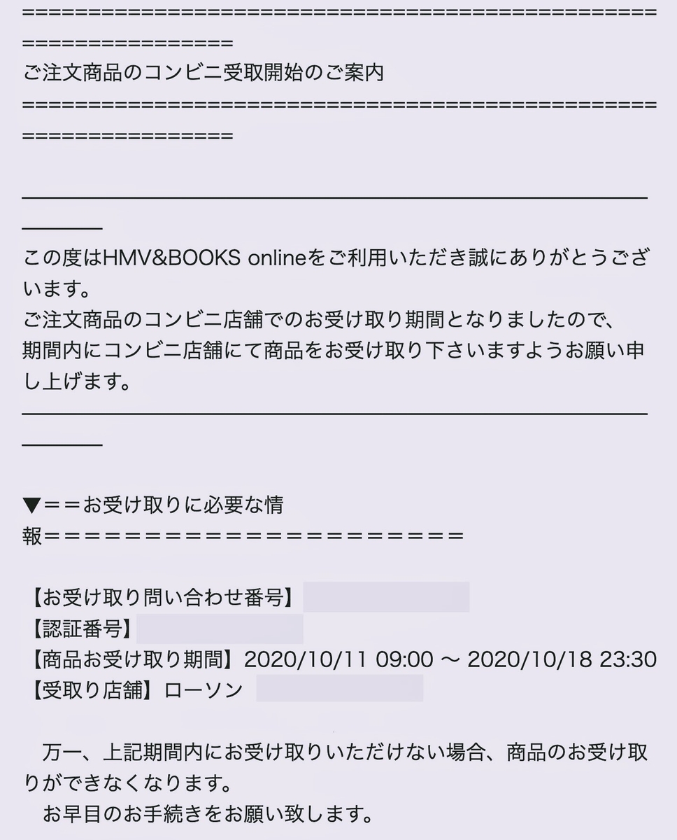20201012014847