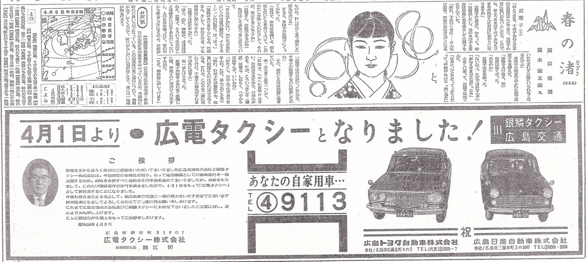 f:id:hiroshimaphotography:20201020133131j:plain