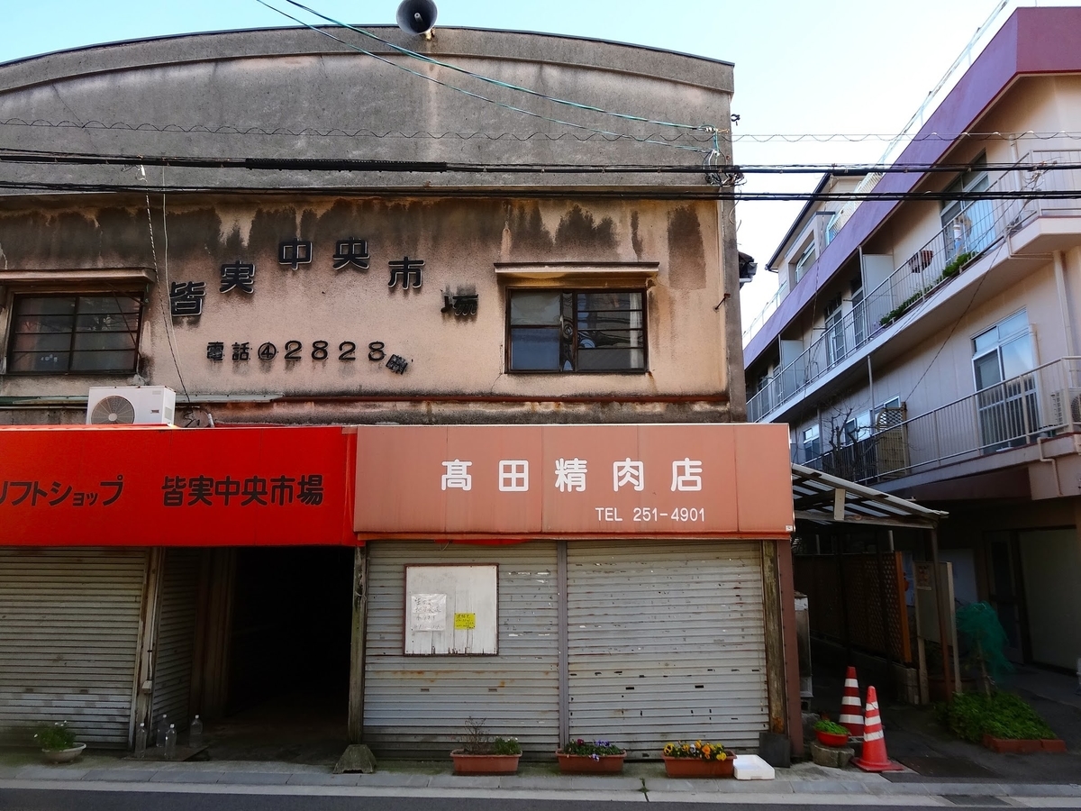 f:id:hiroshimaphotography:20201020160246j:plain