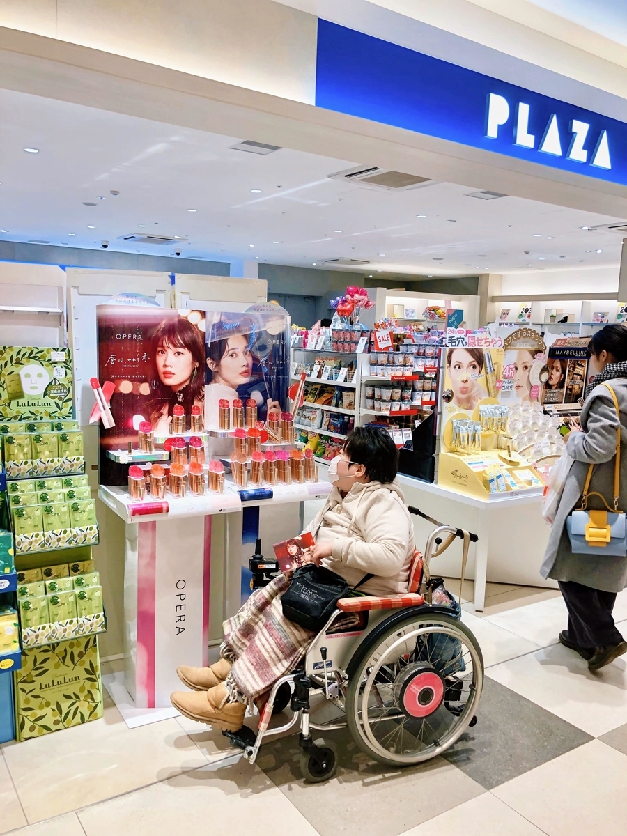 Plaza エキエ広島店 広島市南区松原町 年1月5日 まりちゃんが車いすで行く
