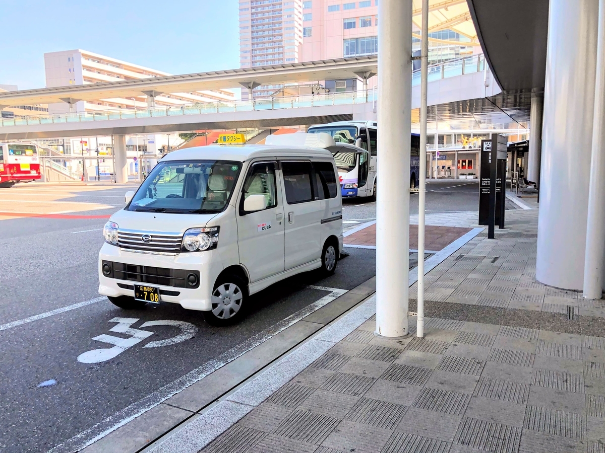 広島駅 新幹線口 北口 身体障害者 タクシー乗降場 年1月19日 まりちゃんが車いすで行く