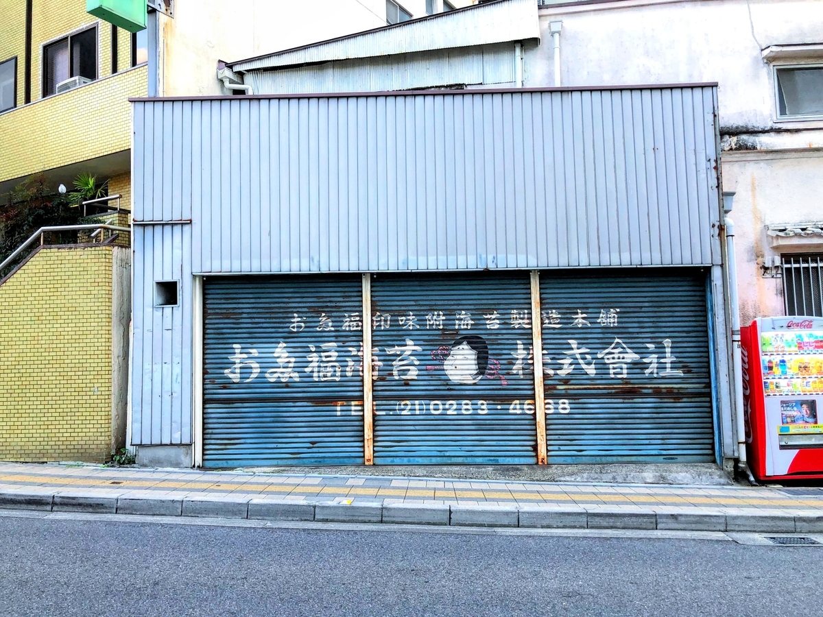 f:id:hiroshimaphotography:20201207051206j:plain