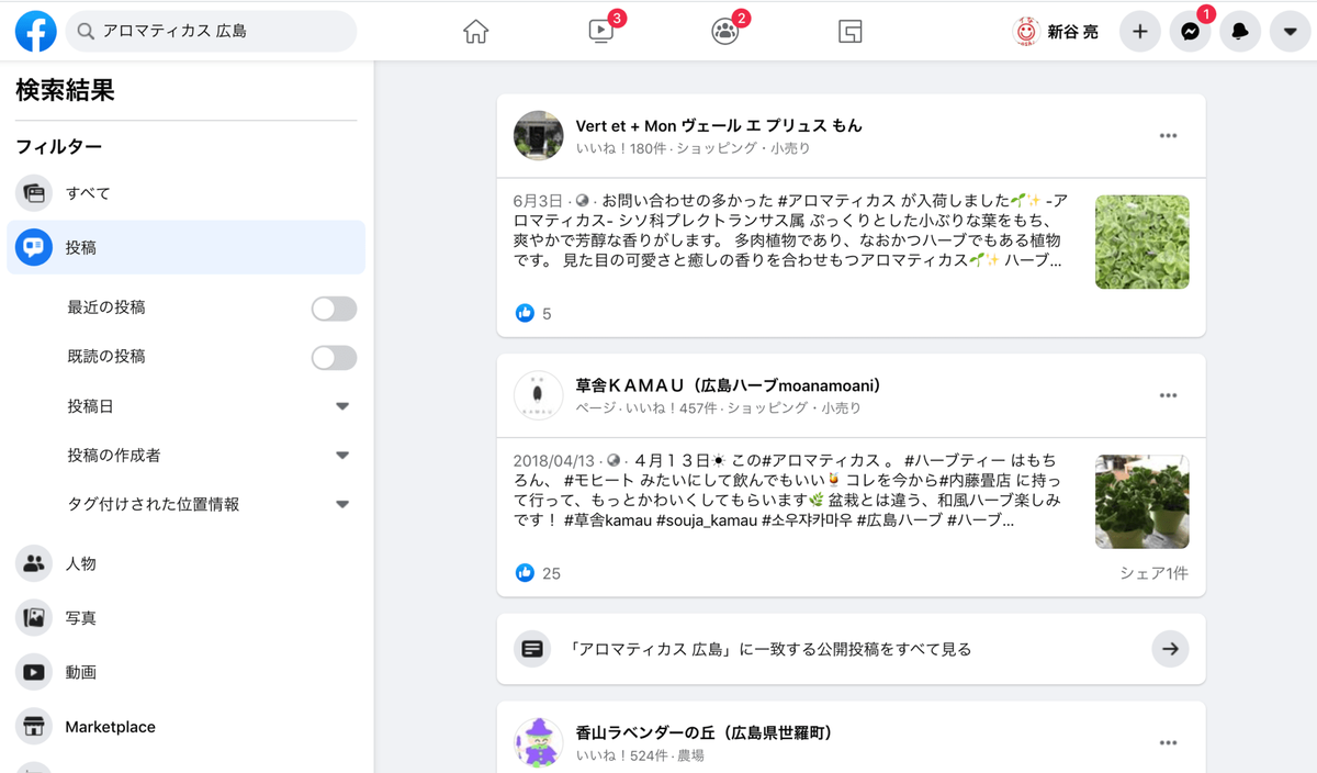 f:id:hiroshimaphotography:20210721074931p:plain