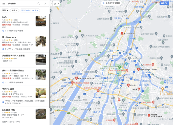 f:id:hiroshimaphotography:20210724055026p:plain