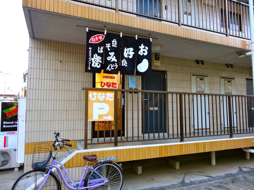 f:id:hiroshimaphotography:20210727075546j:plain