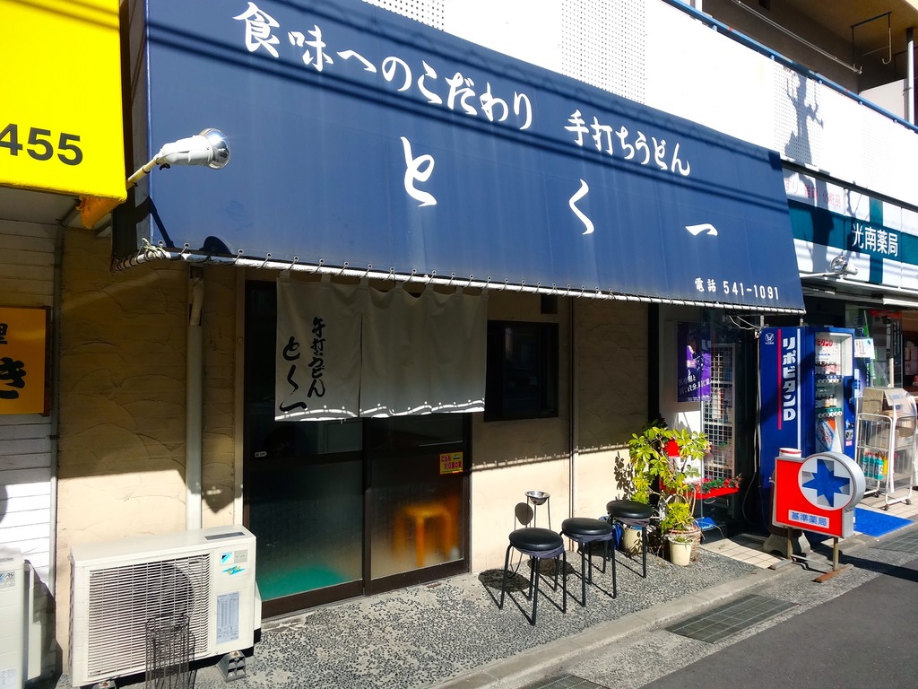 f:id:hiroshimaphotography:20210727080650j:plain