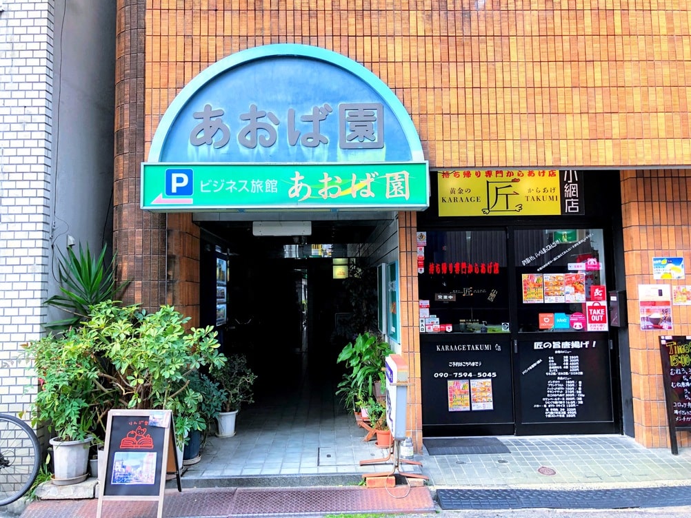 f:id:hiroshimaphotography:20211017232026j:plain