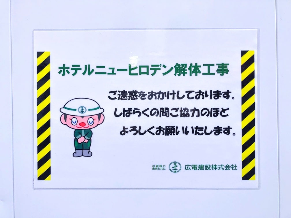 f:id:hiroshimaphotography:20220112232502j:plain