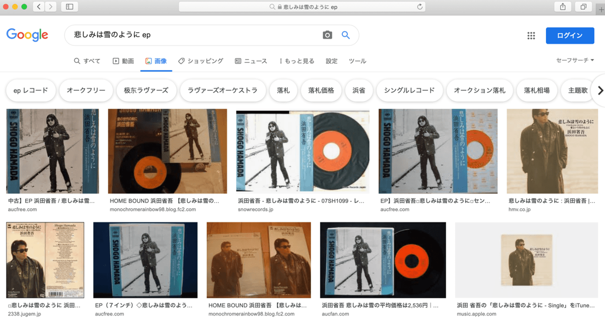 1981年「悲しみは雪のように」シングル盤ジャケットは愛宕踏切なのか