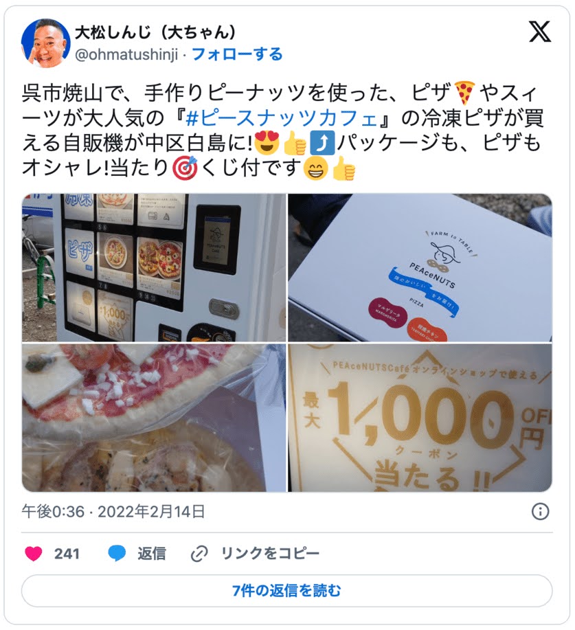こちらはうめぴーさま専用出品です☺︎ トラブルに注意】『メルカリ』専用ページの作り方と2つのデメリット