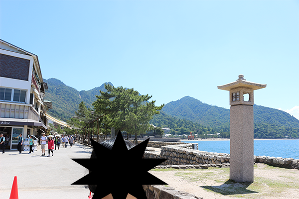 宮島海沿いルート