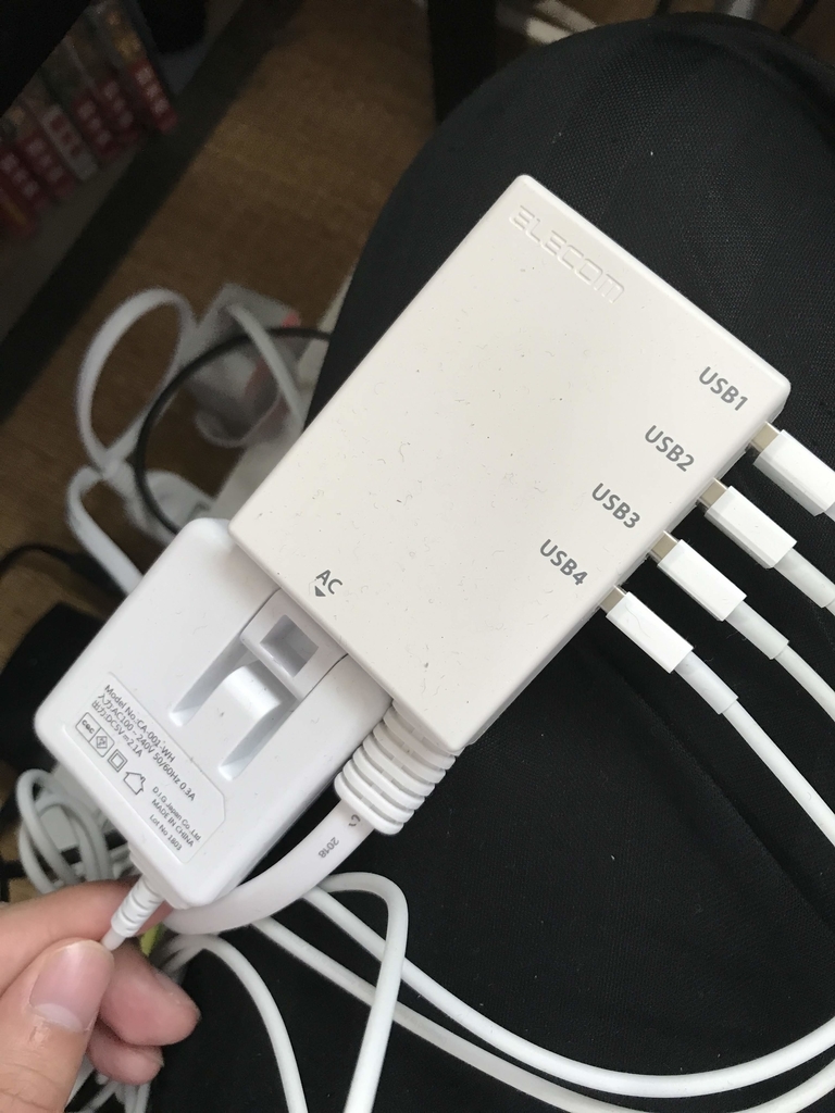 エレコム充電器(4ポート) エレコム充電器(4ポート)