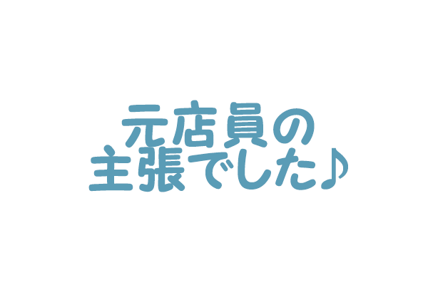 f:id:hiroshimasan-94:20181122215751p:plain f:id:hiroshimasan-94:20181122215751p:plain