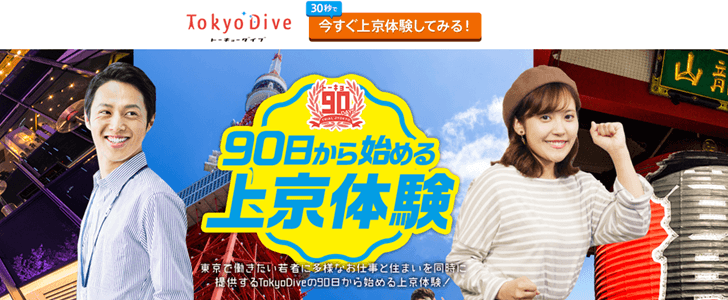 f:id:hiroshimasan-94:20190901005116p:plain f:id:hiroshimasan-94:20190901005116p:plain