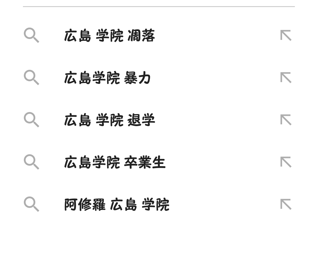 f:id:hiroshimaschool:20200220074019p:plain f:id:hiroshimaschool:20200220074019p:plain