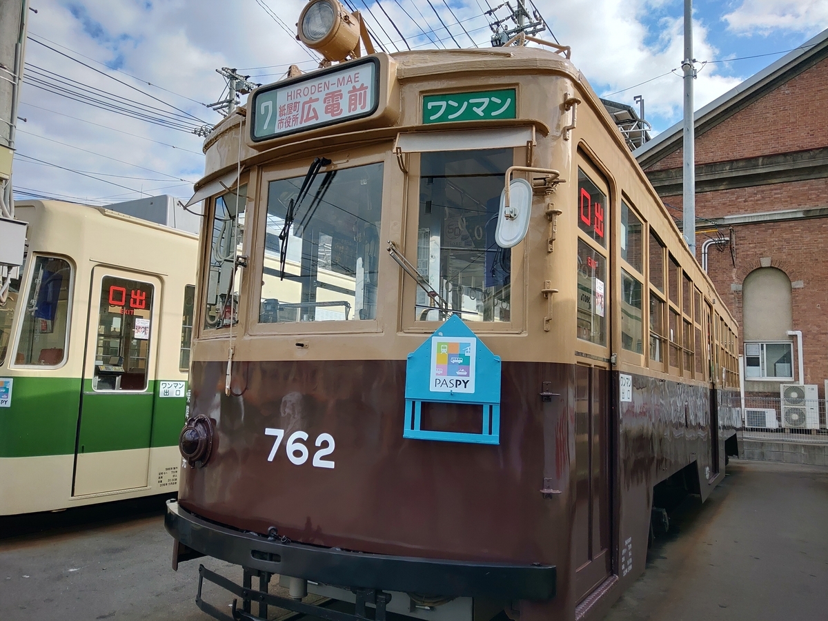 750形 762号(元大阪市電) - 中四国最大都市の路面電車写真館
