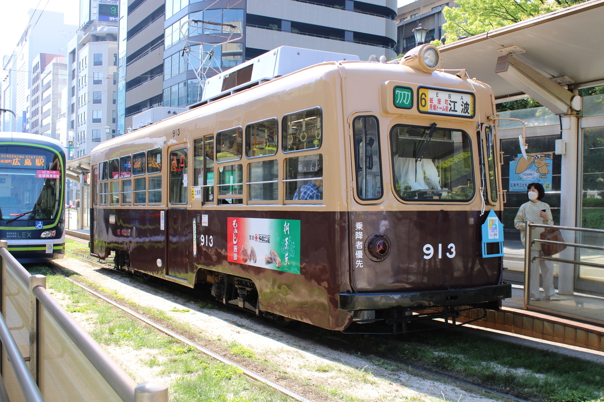 900形 913号（元大阪市電） - 中四国最大都市の路面電車写真館