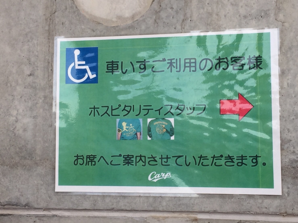 f:id:hiroshimatravel:20161008184429j:plain f:id:hiroshimatravel:20161008184429j:plain